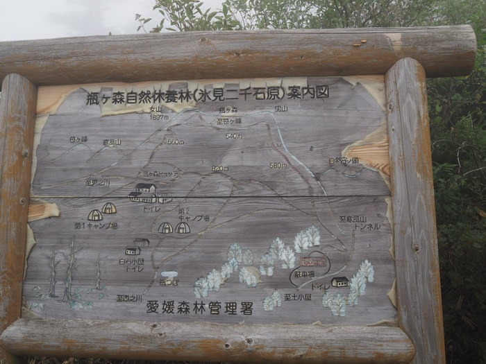 東黒森山－瓶ヶ森－自念子ノ頭登山　その２（瓶ケ森）_c0116915_011093.jpg