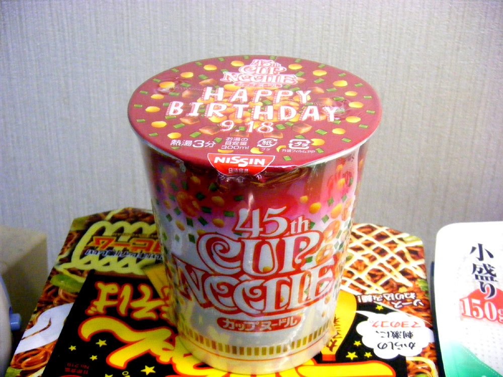 「カップヌードル」CupNoodle Love♪_c0137122_02445237.jpg