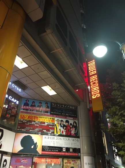 d0335541_04242687.jpeg