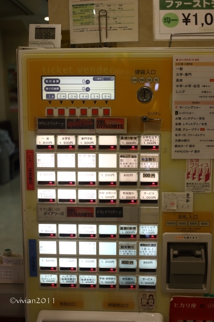 KARATE KILL(カラテキル) ~上映初日~ in 宇都宮ヒカリ座_e0227942_22083096.jpg