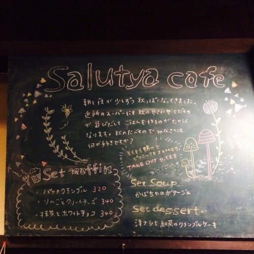c0113148_20282974.jpeg