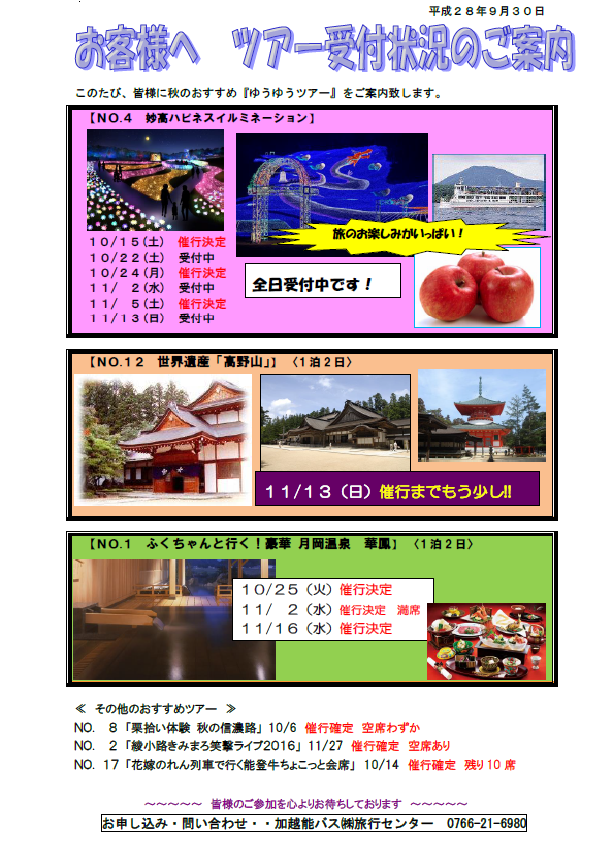 d0342453_16162107.png