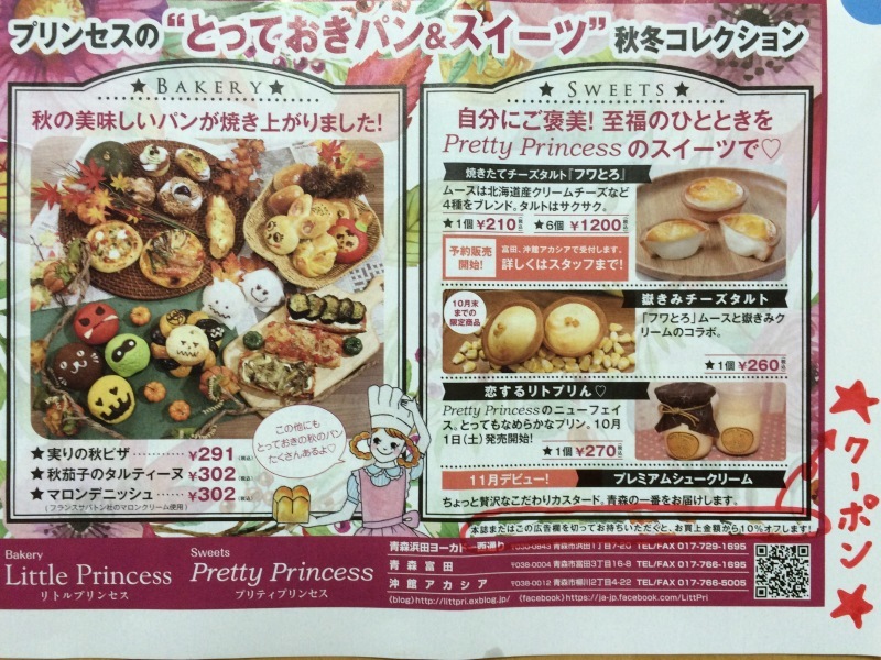 b0298565_20380947.jpeg