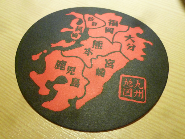九州黒太鼓 池袋_c0152767_21321964.jpg