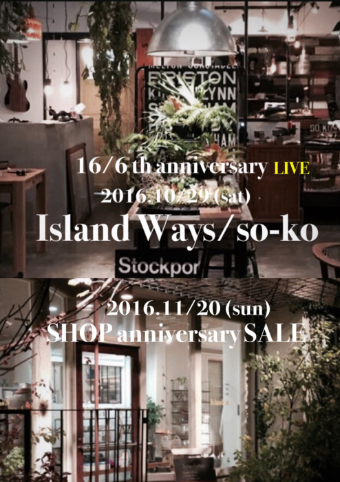 anniversary_e0228869_15345276.jpg