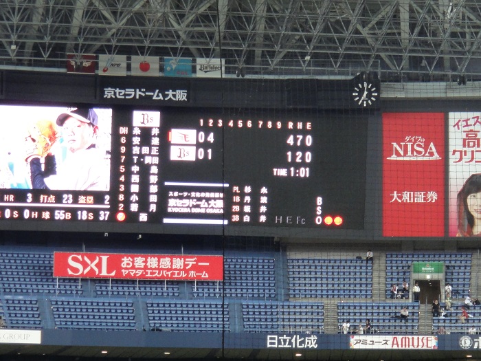 ◆プロ野球観戦　～京セラドーム大阪・オリックスＶＳ楽天～_f0238779_7191629.jpg