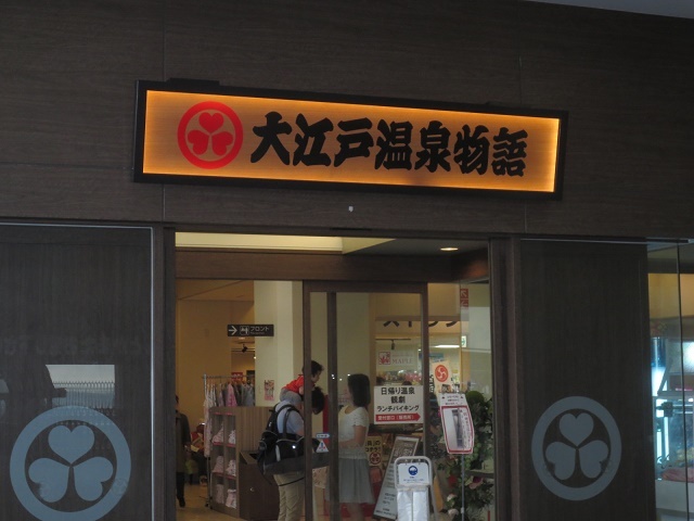 b0336384_00383000.jpg