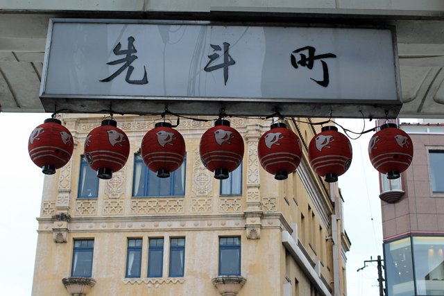 京都・奈良かき氷旅　①　祇園NITI_f0179404_20382581.jpg