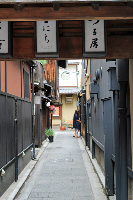 京都・奈良かき氷旅　①　祇園NITI_f0179404_20401535.jpg