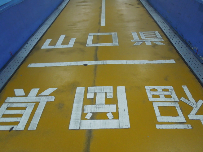 f0297809_1195261.jpg