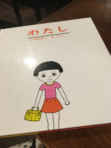 売上集計の日曜日とひよこ雑貨店の指輪たちと島崎さぶろう書店（臥璽廊）_f0369914_20165495.jpg