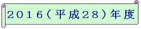 会員NO,1　鈴木　 愛車の紹介と　＊思い出アルバム＊_f0158917_17552484.jpg