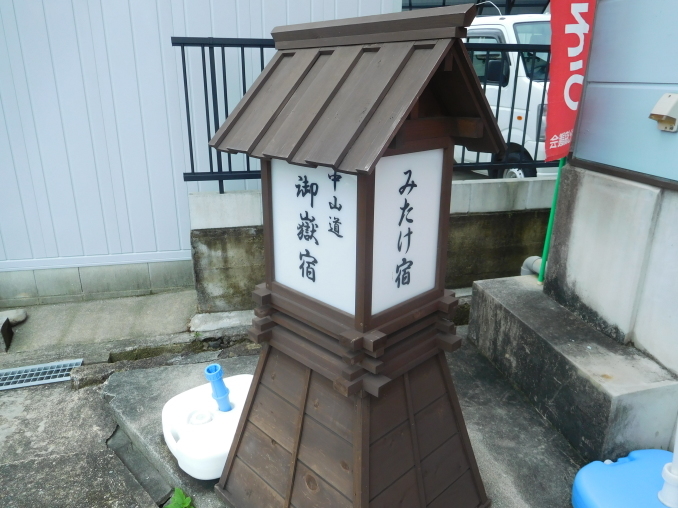 岐阜県　可児郡 願興寺 / 瑞浪市民公園 / 多治見市 永保寺_e0345320_11193147.jpg