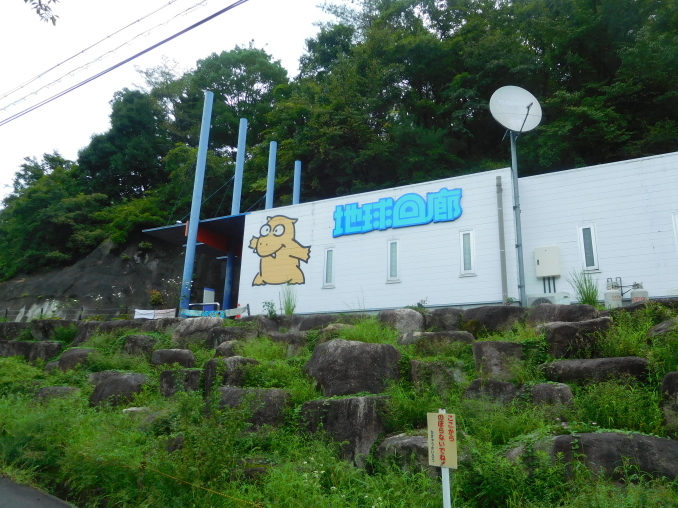 岐阜県　可児郡 願興寺 / 瑞浪市民公園 / 多治見市 永保寺_e0345320_13283579.jpg