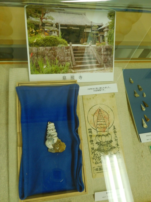 岐阜県　可児郡 願興寺 / 瑞浪市民公園 / 多治見市 永保寺_e0345320_13342487.jpg