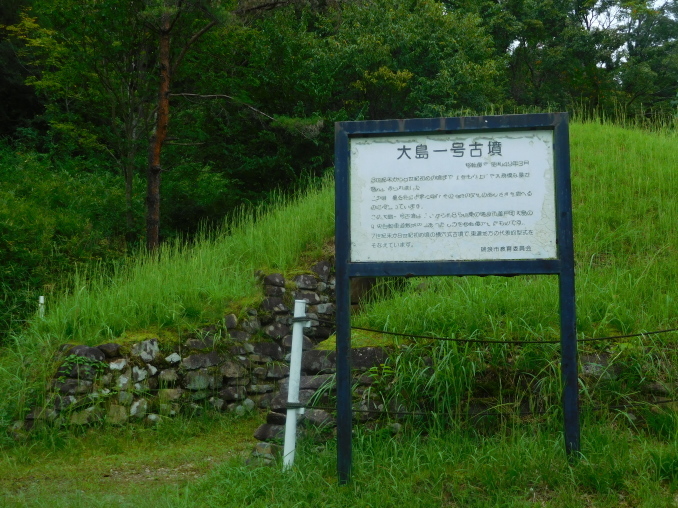 岐阜県　可児郡 願興寺 / 瑞浪市民公園 / 多治見市 永保寺_e0345320_13361960.jpg