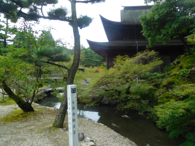 岐阜県　可児郡 願興寺 / 瑞浪市民公園 / 多治見市 永保寺_e0345320_21534100.jpg