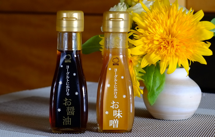 湯田牛乳 ヨーグルトにかけるお醤油 お味噌 じぶん日記 湯田牛乳 ヨーグルトにかけるお醤油 お味噌 じぶん日記