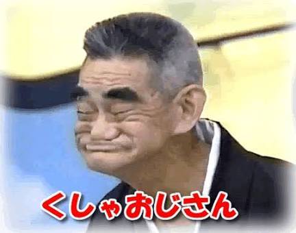 くしゃおじさん ウイスキーと猫 ときどきギター くしゃおじさん ウイスキーと猫 ときどきギター
