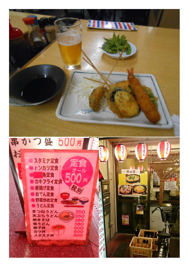 大阪での昼飲み②。天満駅近辺、2件目は寂れた居酒屋食堂、「串揚げ+麦酒」、但馬屋。1200円_b0142232_13003996.jpg