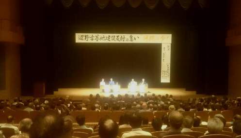 続:沖縄・高江そして辺戸岬-2016年8月-_f0197754_20130627.jpg