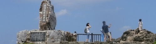 続:沖縄・高江そして辺戸岬-2016年8月-_f0197754_20284020.jpg
