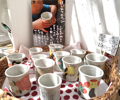 ガラピ秋まつり2016 食と器の展示会_b0151262_166286.jpg