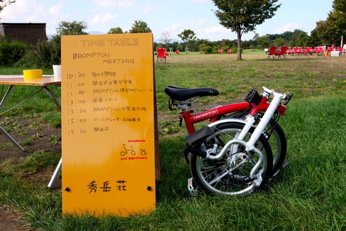 BROMPTON MEETING IN HOKKAIDO 2016_d0197762_13494440.jpg