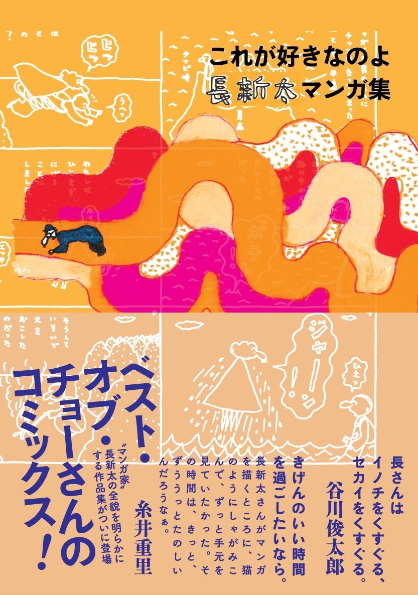 地獄大図鑑 復刻版　帯付き　japanese hell 地獄大図鑑 復刻版 帯付き japanese hell