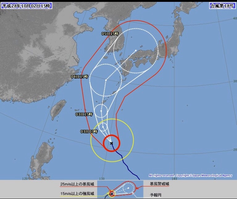 《トラちゃん占いは毎月1日・10月分アップ済》地震体感と検証と台風18号情報_b0301400_08544536.jpg