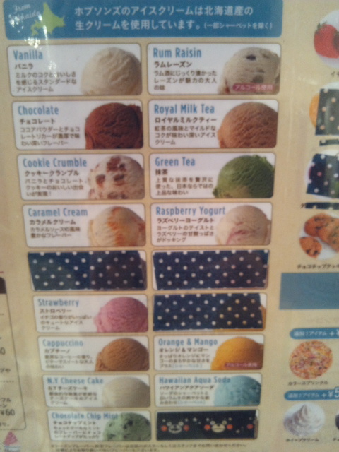 ホブソンズカフェ 聖蹟桜ヶ丘店_f0076001_23355186.jpg