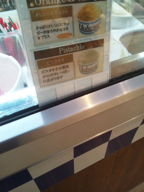 ホブソンズカフェ 聖蹟桜ヶ丘店_f0076001_2336264.jpg