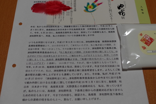 c0192503_17322916.jpg