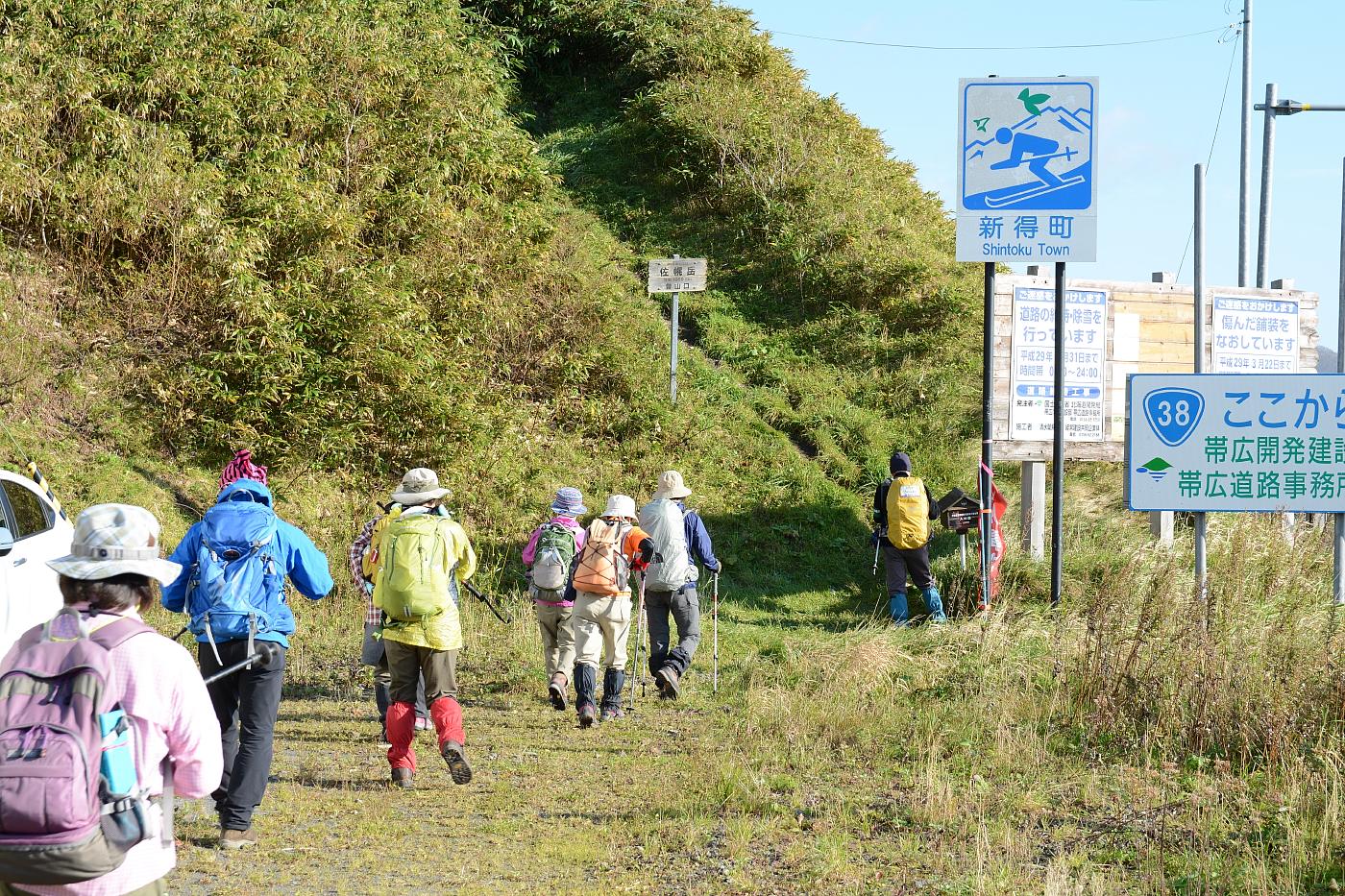 佐幌岳1059ｍ✮心地よい稜線歩き✮2016.10.2_a0248508_13135.jpg