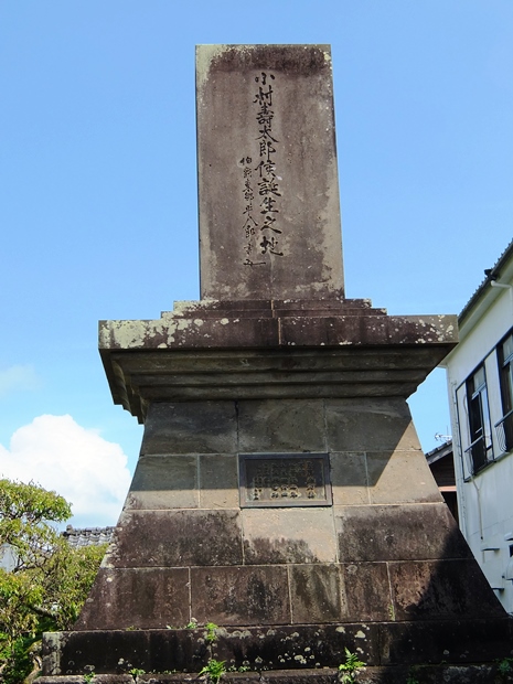 宮崎県（宮崎市周辺）の観光(2016-9-29_30)_c0051938_1723034.jpg