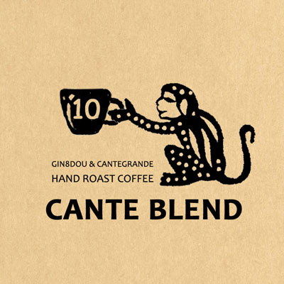 October / CANTE BLEND_b0195242_254028.jpg