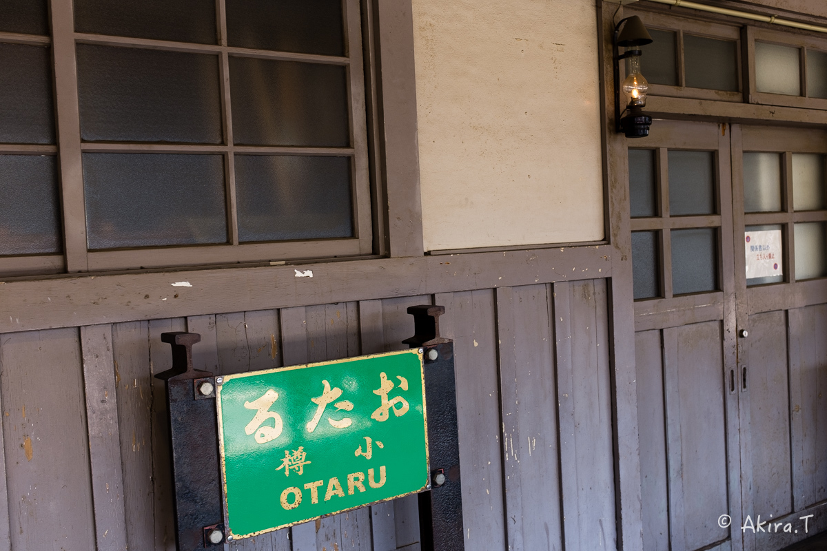 裕次郎ホーム..._f0152550_21160548.jpg