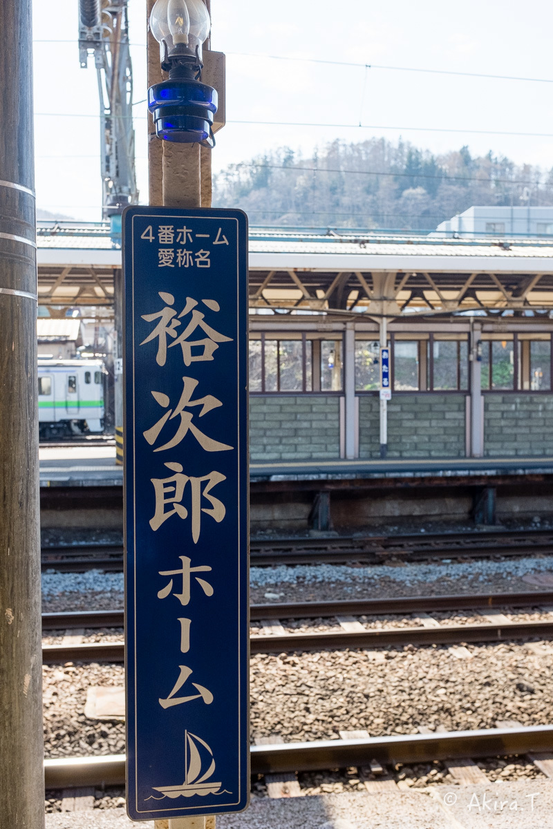 裕次郎ホーム..._f0152550_21162116.jpg