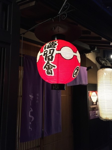 10月の営業日お知らせ_c0221862_18122257.jpeg