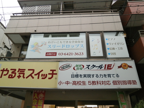 引っ越し②_e0274266_17242083.jpg