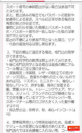 「台風からの～ ソウル　2日目＜其の六＞」_e0292271_16591815.png