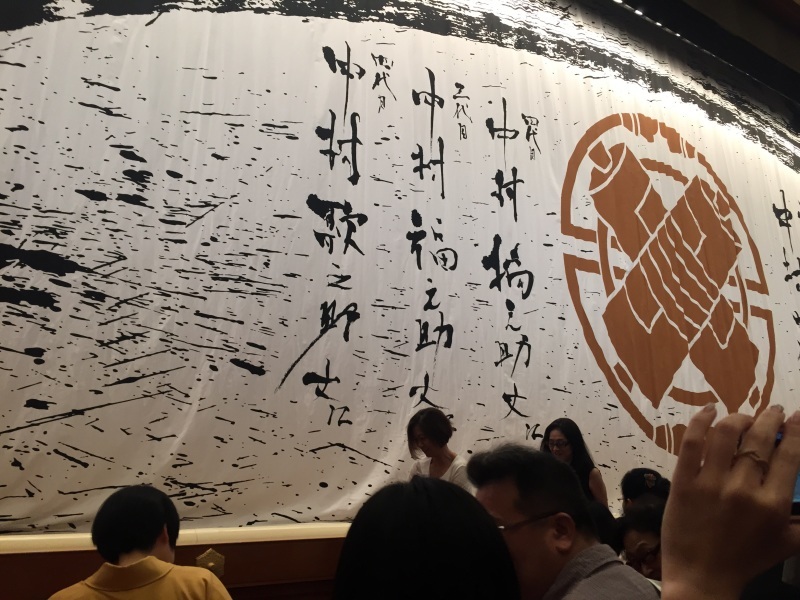 8代目中村芝翫襲名披露 歌舞伎座 初日_c0366777_23530237.jpg