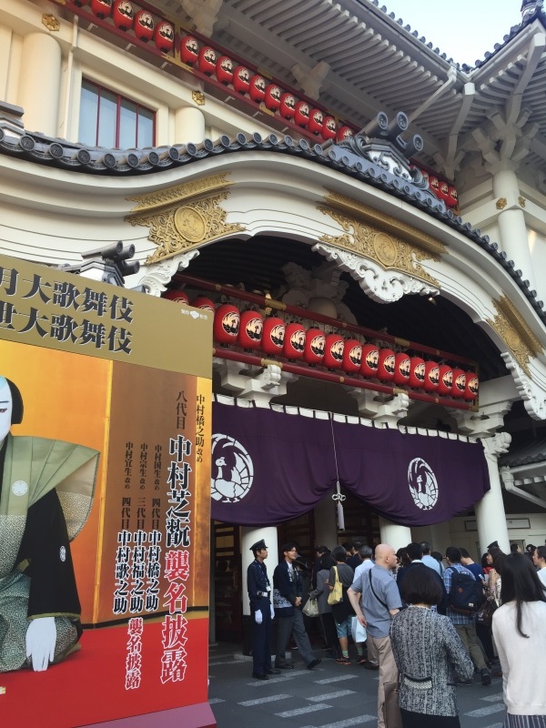 8代目中村芝翫襲名披露 歌舞伎座 初日_c0366777_23570083.jpg