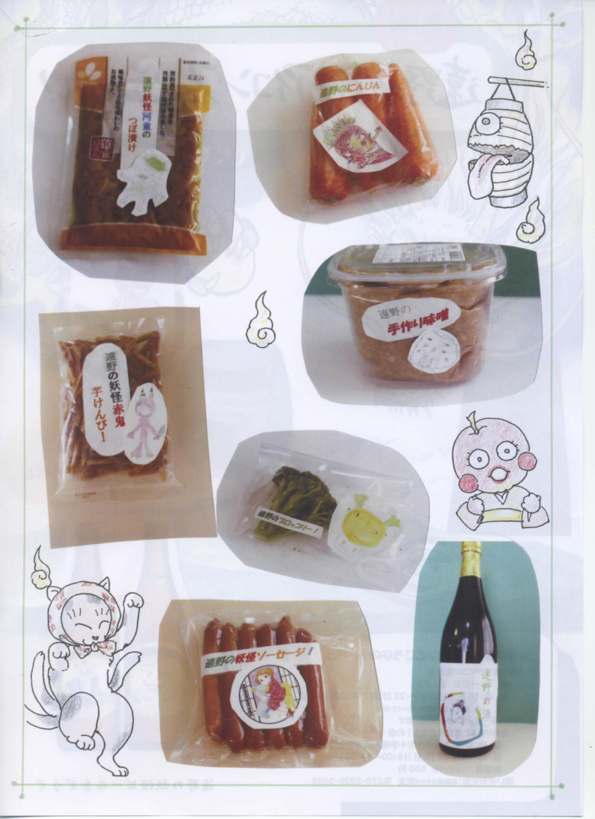 私は怒っている。その2_a0053480_05554166.jpg