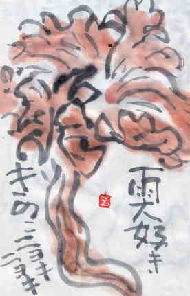 a0036693_23330270.jpg