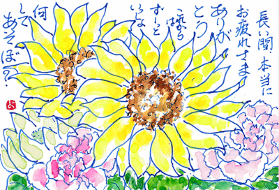 a0030594_23334496.gif