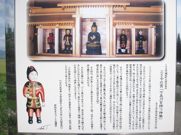 先祖代々の家宝、大黒さん