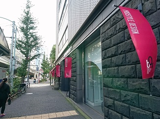 d0091909_1242214.jpg