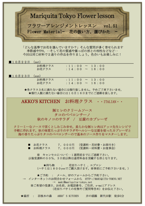 e0141819_1127392.png