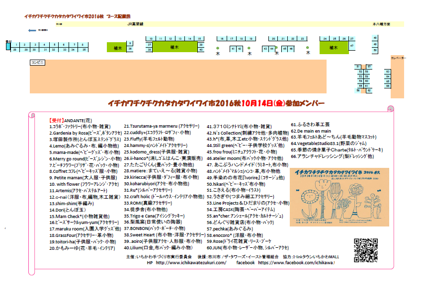 a0121326_10583625.png